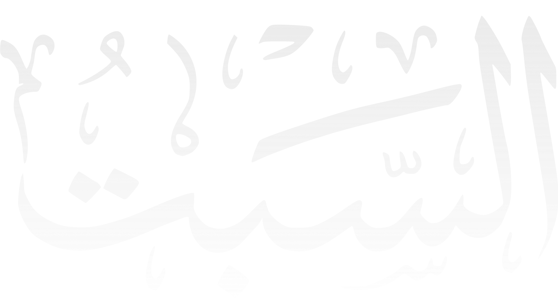 calligraphy